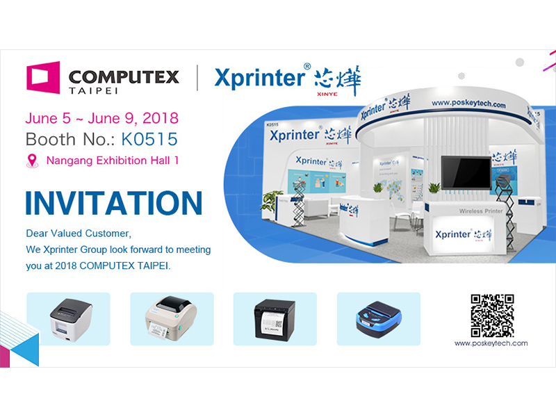 Xprinter Array image448