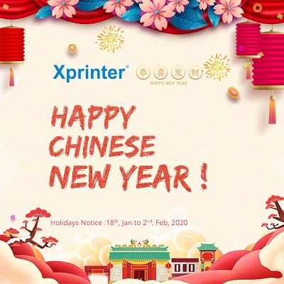 Xprinter Array image621