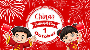 Aviso de vacaciones del festival del día nacional de China