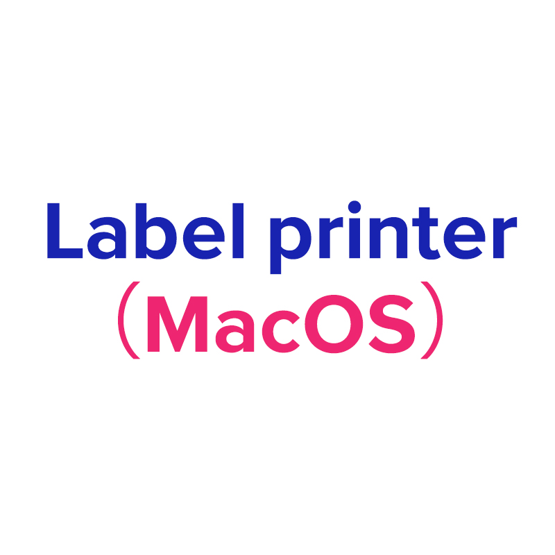 Label printer（MacOS）